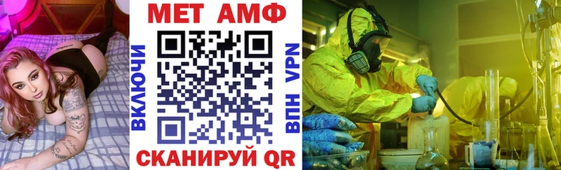 Амфетамин Розовый  Купить где  Омск 