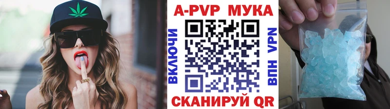 A-PVP СК  Купить закладки  Омск 