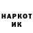МЕТАДОН кристалл Pola Yakovec