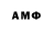 Марки NBOMe 1500мкг SuperSpanglish
