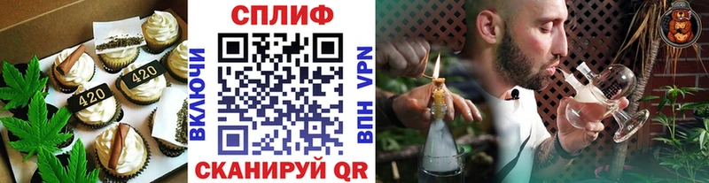 Canna-Cookies конопля  Купить где  Омск 