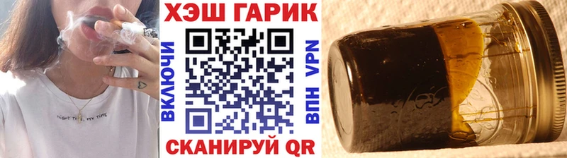 ГАШИШ убойный  Купить где  Омск 