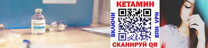 Купить закладки  Омск  КЕТАМИН VHQ 