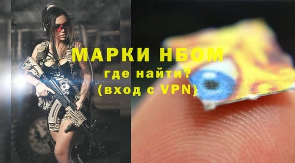 кокаин VHQ Арсеньев