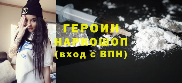 кокаин VHQ Арсеньев