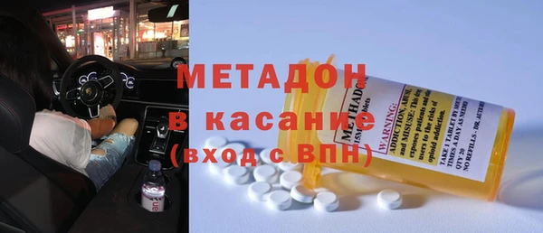 кокаин VHQ Арсеньев