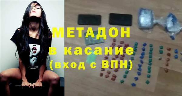 PSILOCYBIN Армянск