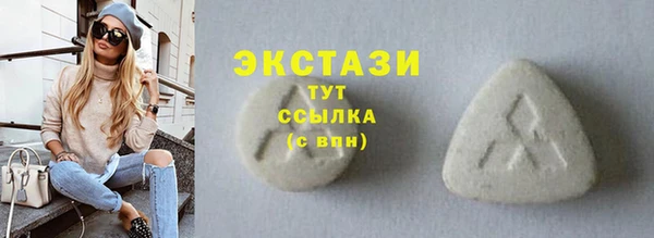 PSILOCYBIN Армянск