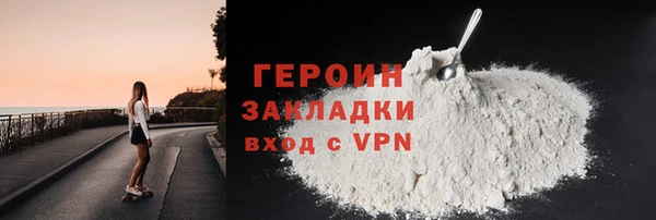 кокаин VHQ Арсеньев