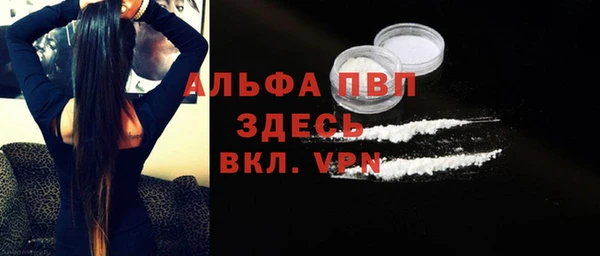 кокаин VHQ Арсеньев