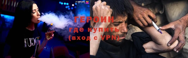 кокаин VHQ Арсеньев