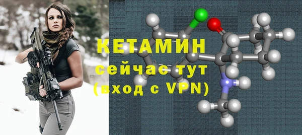 кокаин VHQ Арсеньев