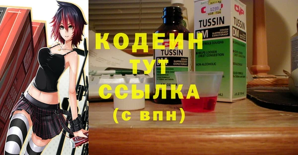 кокаин VHQ Арсеньев