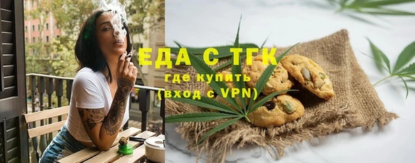 кокаин VHQ Арсеньев