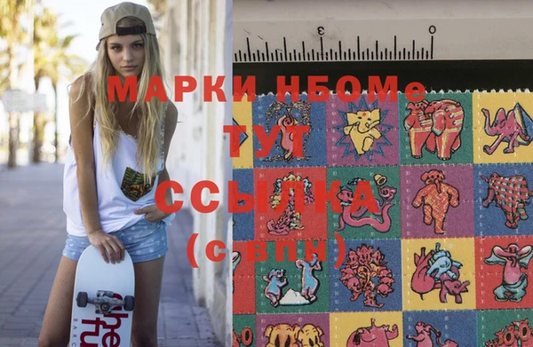 PSILOCYBIN Армянск