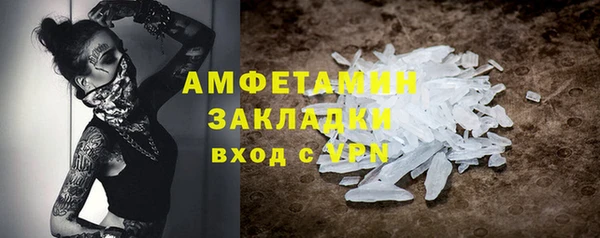 кокаин VHQ Арсеньев