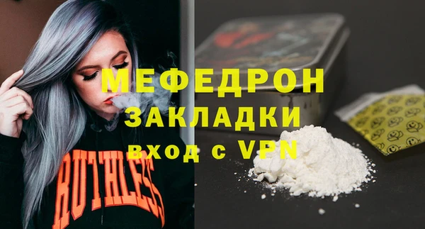 кокаин VHQ Арсеньев