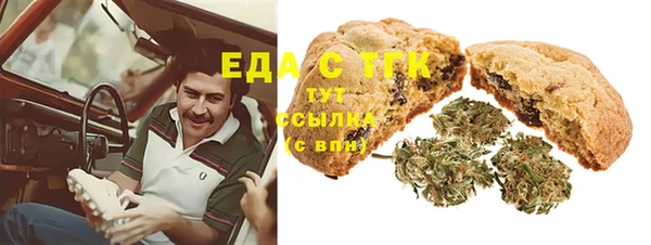кокаин VHQ Арсеньев
