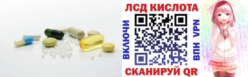Купить  Омск  ЛСД экстази ecstasy 
