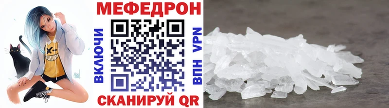 Мефедрон  Омск