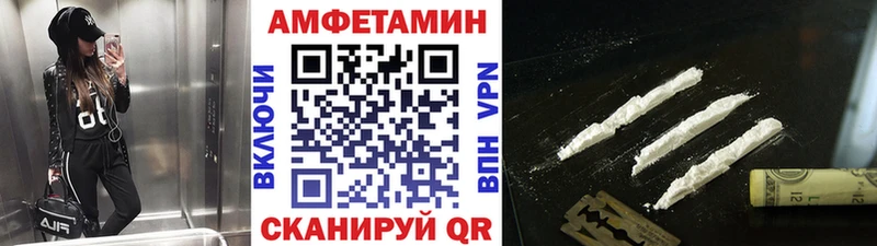 Метамфетамин витя  Купить  Омск 