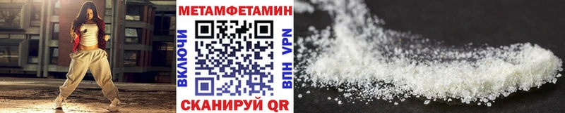 Первитин витя Омск