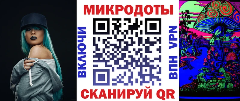 Галлюциногенные грибы мицелий  Купить где  Омск 