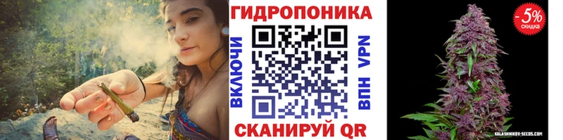Шишки марихуана тримм  Купить  Омск 